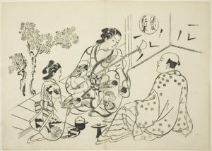 Het Hana-no-en Hoofdstuk uit "Het Verhaal van Genji" (Genji Hana-no-en), uit een serie Genji-parodieën door Okumura Masanobu