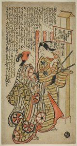 Twee geliefden, Oshichi en Kichisaburo door Okumura Masanobu