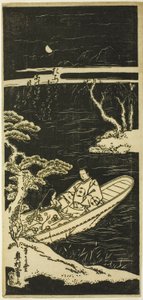 Ukifune en Ukon naderen het eiland Tachibana
