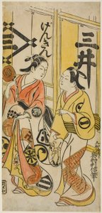 De Acteurs Sanjo Kantaro II als Osome en Ichikawa Monnosuke I als Hisamatsu door Okumura Toshinobu
