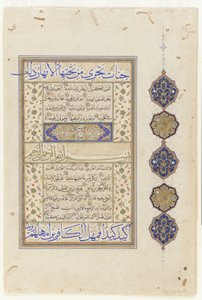 Folio uit een Koran, ca. 1550-1600