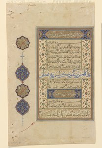 Folio uit een Koran, ca. 1550-99