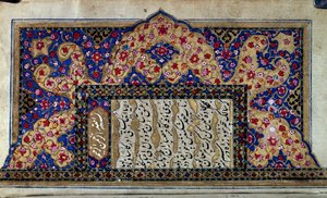 Ottomaanse kunst: Turkse manuscriptpagina. 16e eeuw door Ottoman School
