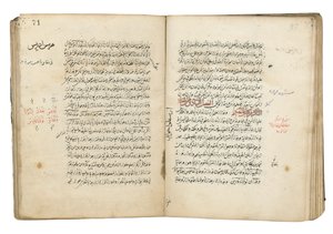 Het doel van de wijze, toegeschreven aan al-Majriti, Jedda door Ottoman School