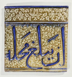 Een Kashan gevormde lustre en kobaltblauwe inscriptie tegel, 13e eeuw