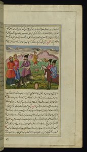 Een slager slacht een koe voor een boer en zijn vrouw om als aalmoes te worden uitgedeeld uit Lichten van Canopus door Persian School