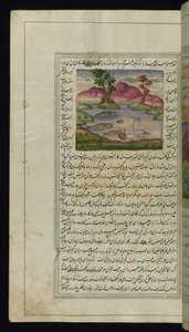 Een reiger, een krab en een vis uit Lichten van Canopus door Persian School