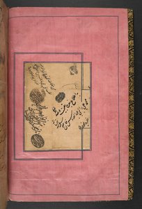 Het Shahnameh door Persian School