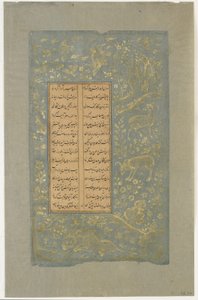 Dieren en vogels in een landschap, folio uit Yusuf u-Zulaikha door Jami (gest. 1492) Qazvin, Iran, Safavidische dynastie, 1557 door Persian School