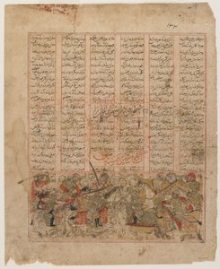 Bijan doodt Nastihan, uit een Shahnama door Persian School