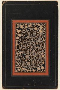 Calligrafie door Persian School