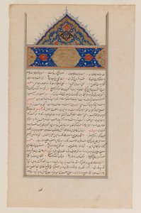 Calligrafie door Persian School