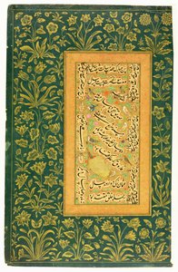 Calligrafie door Mir Ali van Herat, met een Mughal rand, uit het Minto Album door Persian School