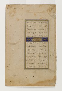 Darius en de herders, pagina uit een geïllustreerd manuscript van de Bustan van Sa`di door Persian School