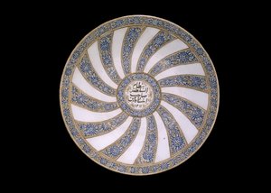 Schaal gewijd aan Nizam al-Sultanah, Gouverneur van de Fars, Iran, 1311 door Persian School