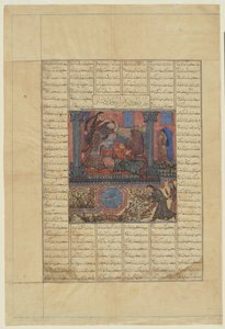 Faridun gaat naar het paleis van Iraj en rouwt, 1330-40