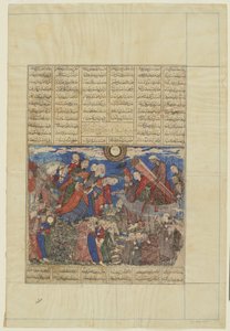 Faridun rouwt bij de kist van Iraj, 1330-40