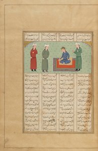Folio uit een Khamsa (Kwintet) door Nizami, Iran, ca. 1470 of later door Persian School