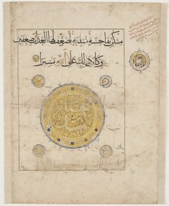 Folio uit een Koran, Mogelijk Iran, Mongoolse periode