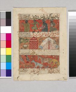 Folio uit een manuscript van 