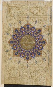 Folio uit een Koran, ca. 1550-70 door Persian School