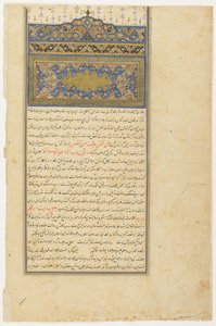 Folio uit een Rawdat al-safa (Tuin van geluk) door Mirkhwand (gest. 1498); verso: Sarlawh en tekst; recto: blanco, los manuscript folio, begin 17e eeuw door Persian School
