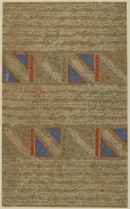 Folio uit een Rawdat al-safa (Tuin van geluk) door Mirkhwand (gest. 1498); verso: verlichte tekst; recto: het gevecht tussen moslims en ongelovigen en de martelaarschap van Marv-ibn-al-Humam, los manus