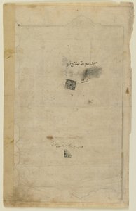 Folio uit een Rawdat al-safa (Tuin van geluk) door Mirkhwand (gest. 1498); verso: verlichting en tekst; recto: zegels, los manuscript folio, begin 17e eeuw door Persian School