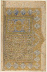 Folio uit een Rawdat al-safa door Mirkhwand (gest. 1498); recto: verlichte titelpagina, rand en tekst; verso: tekst, Shiraz, Iran, Safavid periode, 1571-72 door Persian School