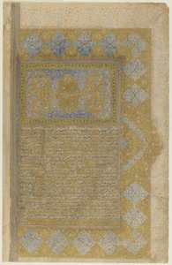 Folio uit een Rawzat al-safa (Tuin van gelukzaligheid) door Persian School