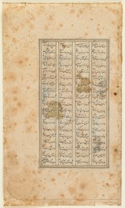 Folio uit Shahnama (Boek der Koningen) door Firdawsi; tekst door Persian School