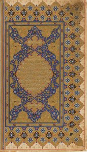 Folio uit Shahnama (Boek der Koningen) door Firdawsi; tekst van het voorwoord door Persian School