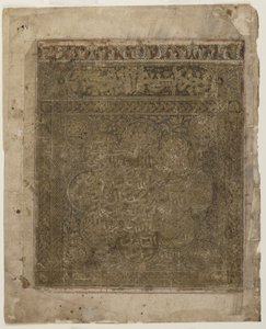 Folio uit een Shahnama door Persian School