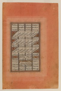 Folio uit een manuscript van de Khamsa van Nizami, 1447