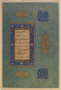 Folio uit een onbekende tekst, Iran, Safavid periode