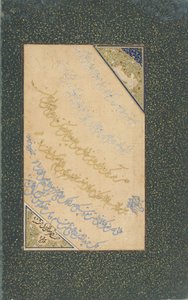 Folio van kalligrafie, Herat, Safavid-dynastie, augustus-september 1552 door Persian School