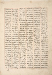 Gordiyeh adviseert haar broer Bahram Chubineh om niet naar de Perzische troon te streven, c.1330 door Persian School