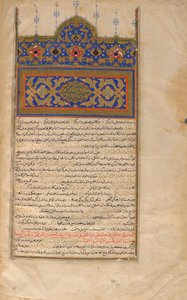 Habib Al-Siyar, Deel 3, Qazwin, Iran, Safavid-periode, 1579-80 door Persian School