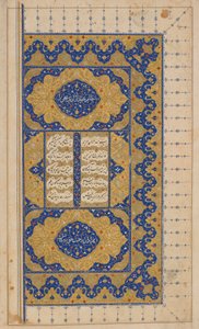 Khamsa (Kwintet) door Nizami, mogelijk Isfahan, Iran, Safavid-periode, 1509 en 1527-28 door Persian School