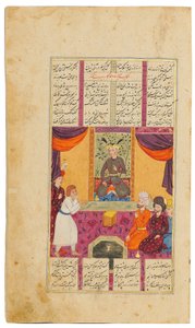Khamza door Jamal al-Din Abu Muhammad Nizami door Persian School