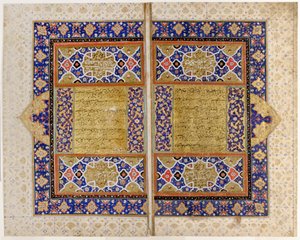 Koran frontispice