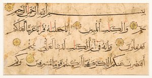 Koranpagina fragment met naskhi tekst, uit het huidige Iran of Syrië