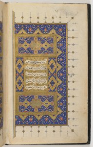 Kulliyat door Persian School