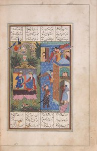 Laila en Majnun verenigd in het Paradijs, gezien in een visioen door Zaid, uit Khamsa (Quintet) van Nizami door Persian School