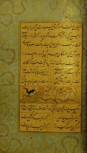 Manuscript van de Gulistan van Sadi door Persian School