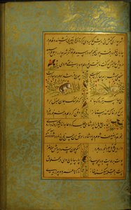 Manuscript van de Gulistan van Sadi door Persian School