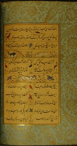 Manuscript van de Gulistan van Sadi door Persian School