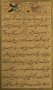 Manuscript van de Gulistan van Sadi, 1787 door Persian School