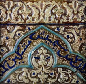 Gevormde fries tegel gemaakt voor het paleis van de Mongoolse sultan Abaqa Khan, ca. 1270-75