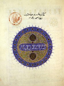 Ms B-132 fol.1a Circulair medaillon op het frontispice van Khosro en Shirin, door Elias Nezami (1140-1209), 1421